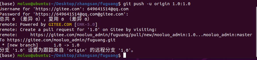 image-20210708121307869