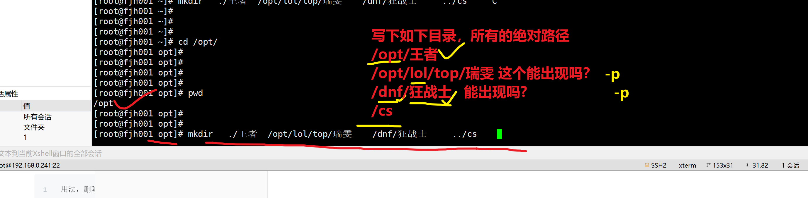 image-20240309192756327