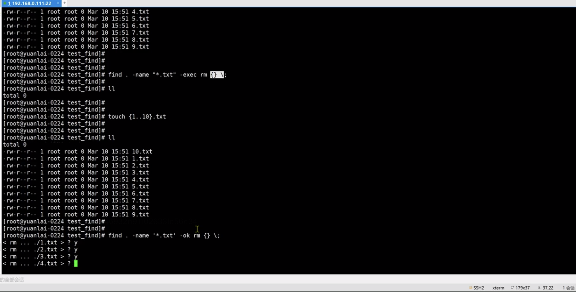 image-20240312130140111