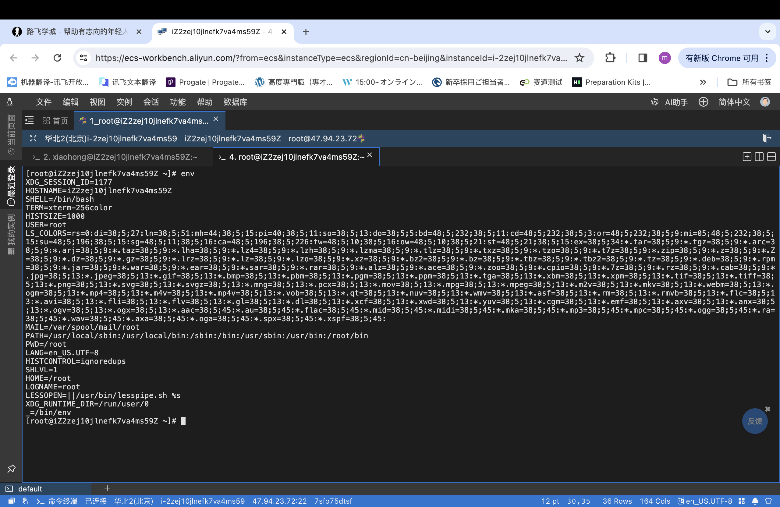 image-20240315111247304