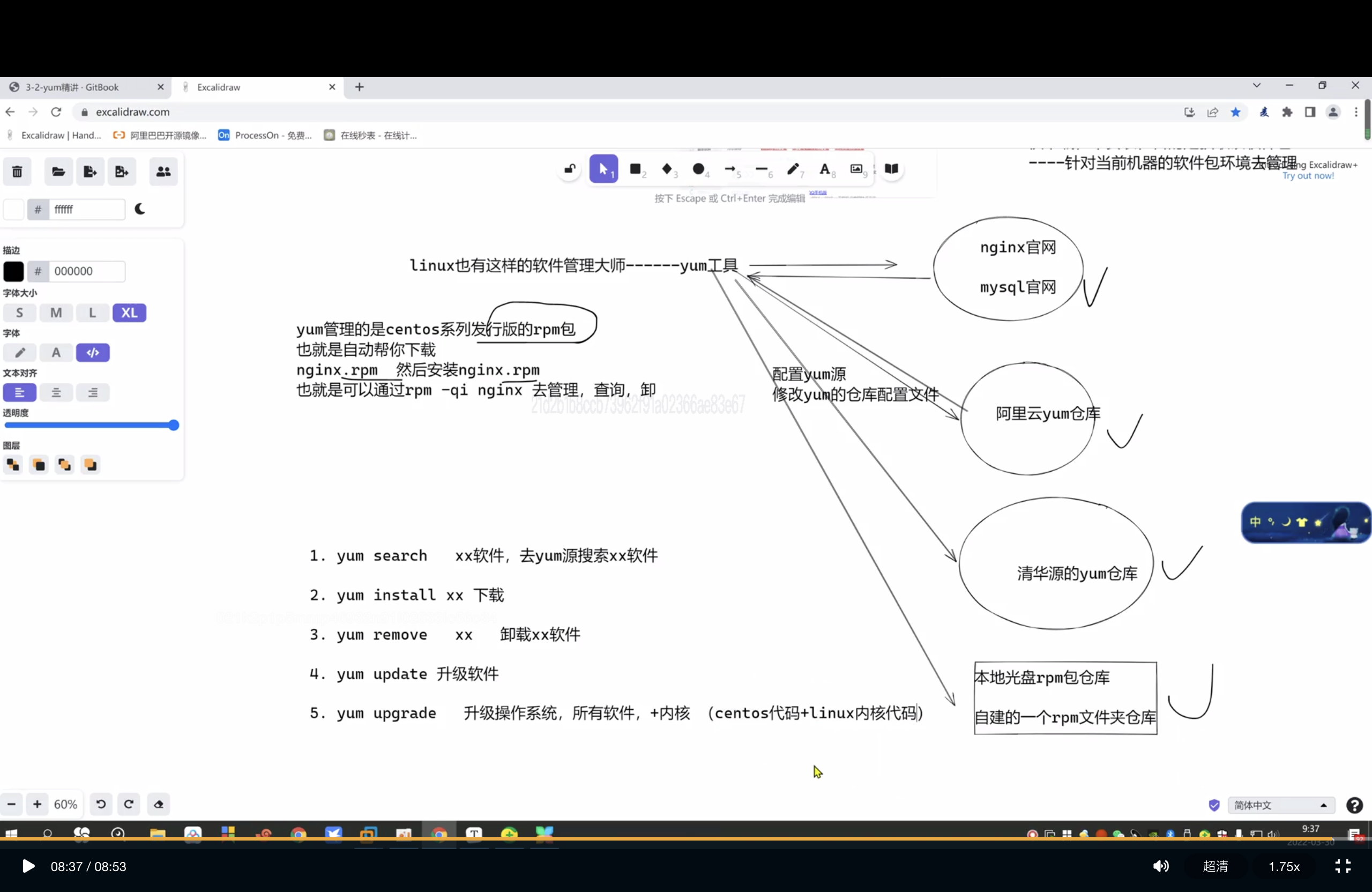 image-20240317132618009