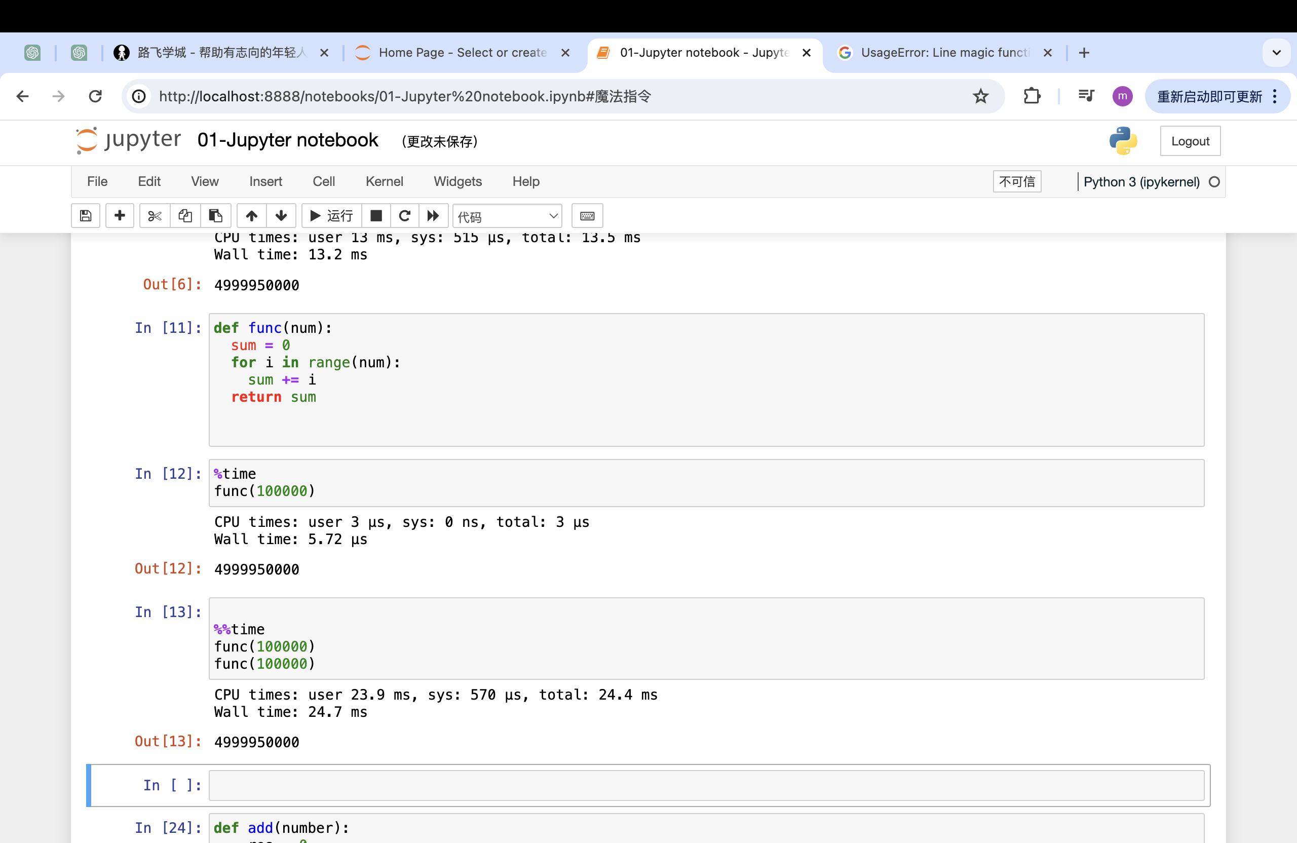 image-20240328173605929