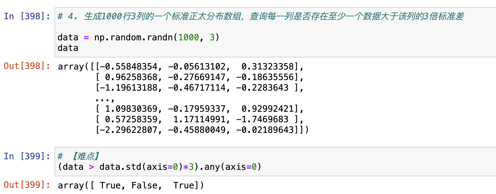 image-20240329195655174