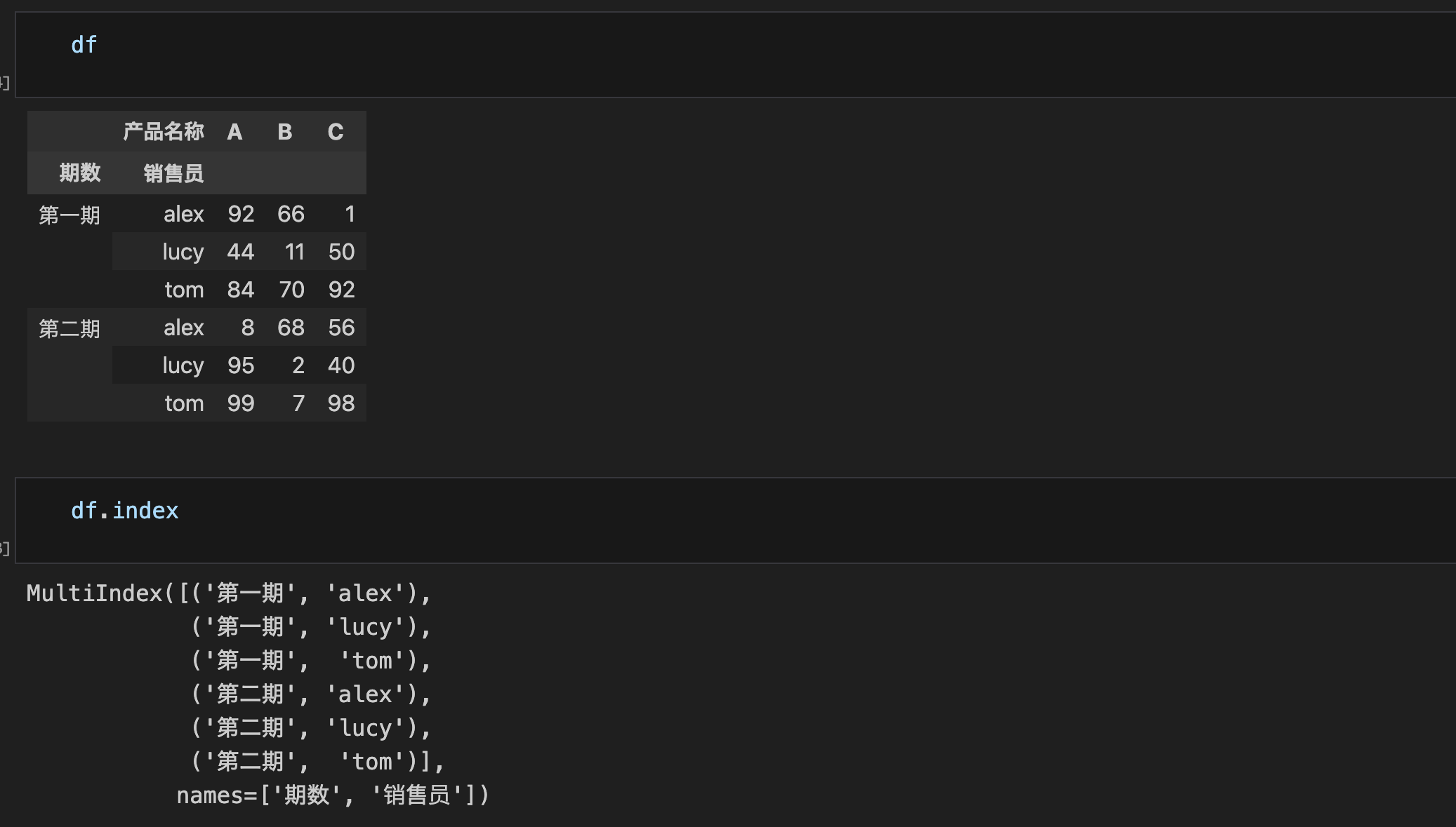 image-20240419132247893
