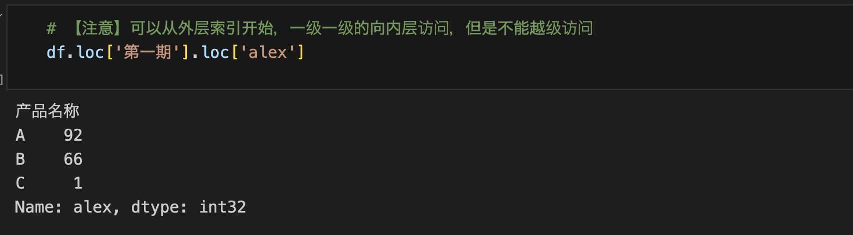 image-20240419132605597