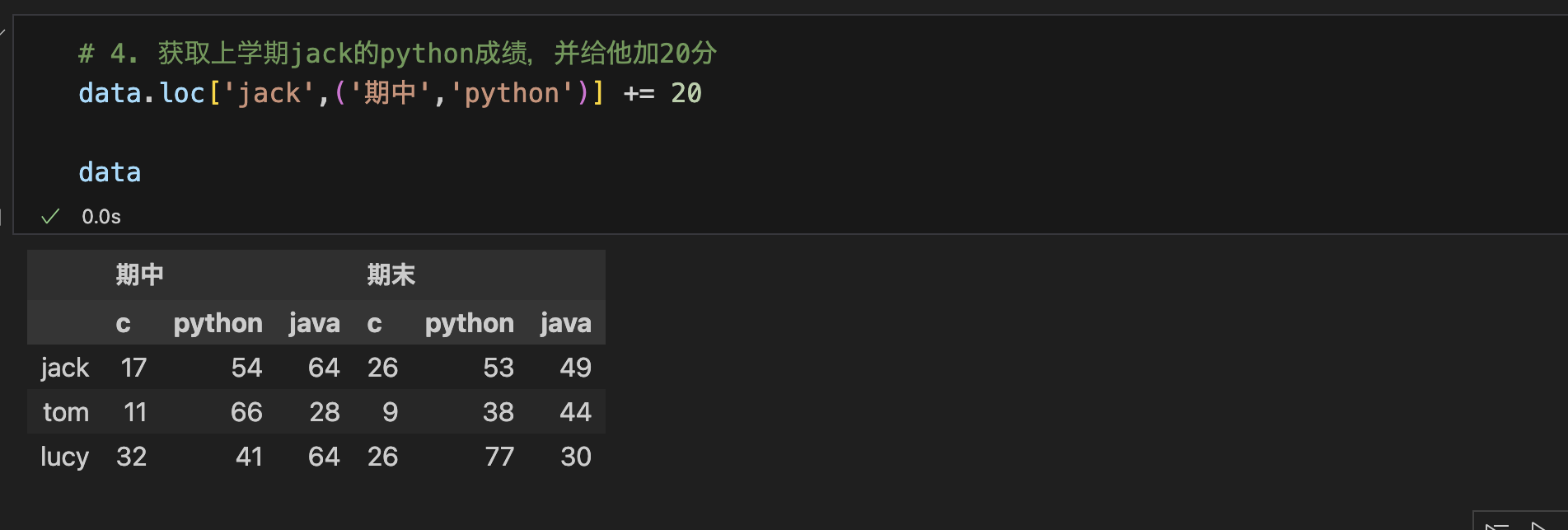 image-20240419140527406