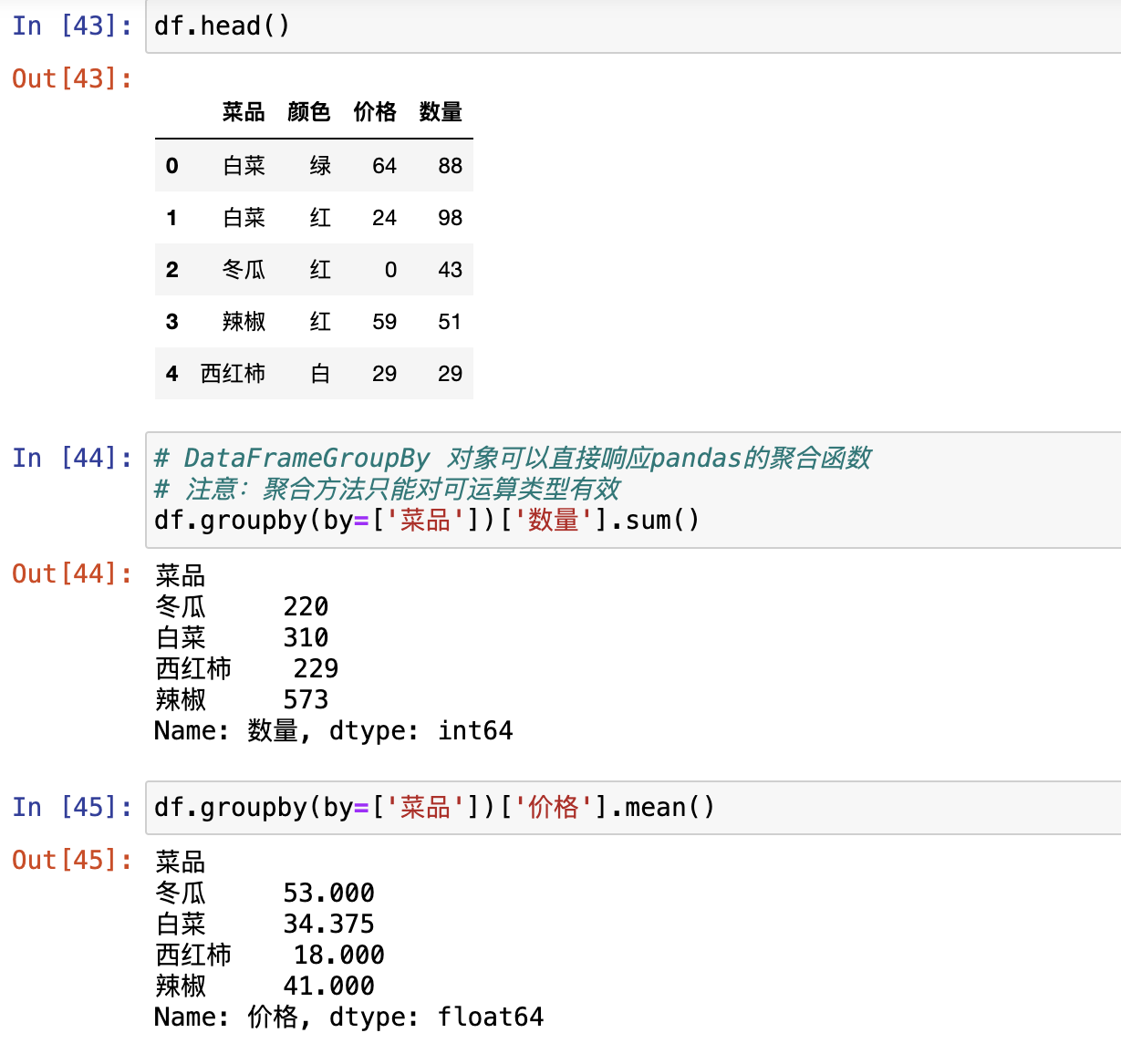 image-20240421095938908