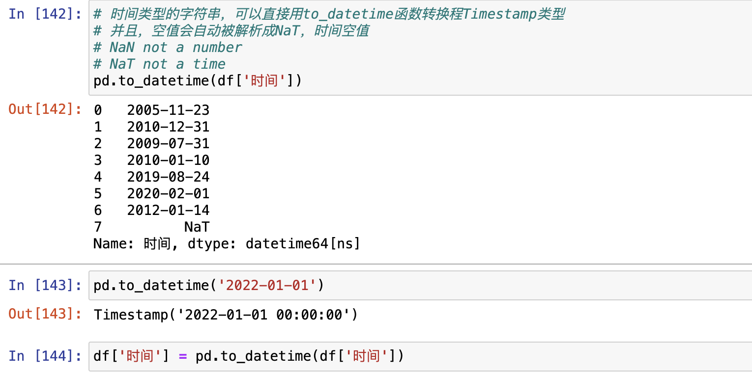 image-20240421115317528