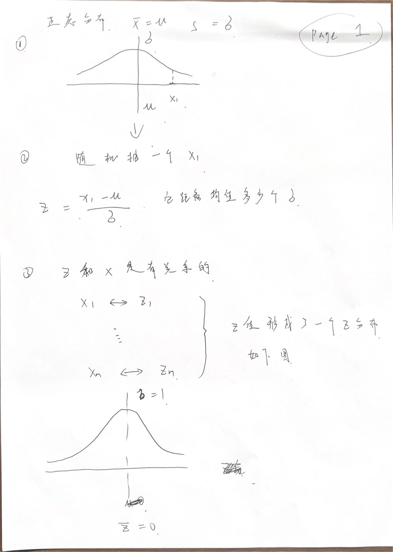 image-20240422124048998