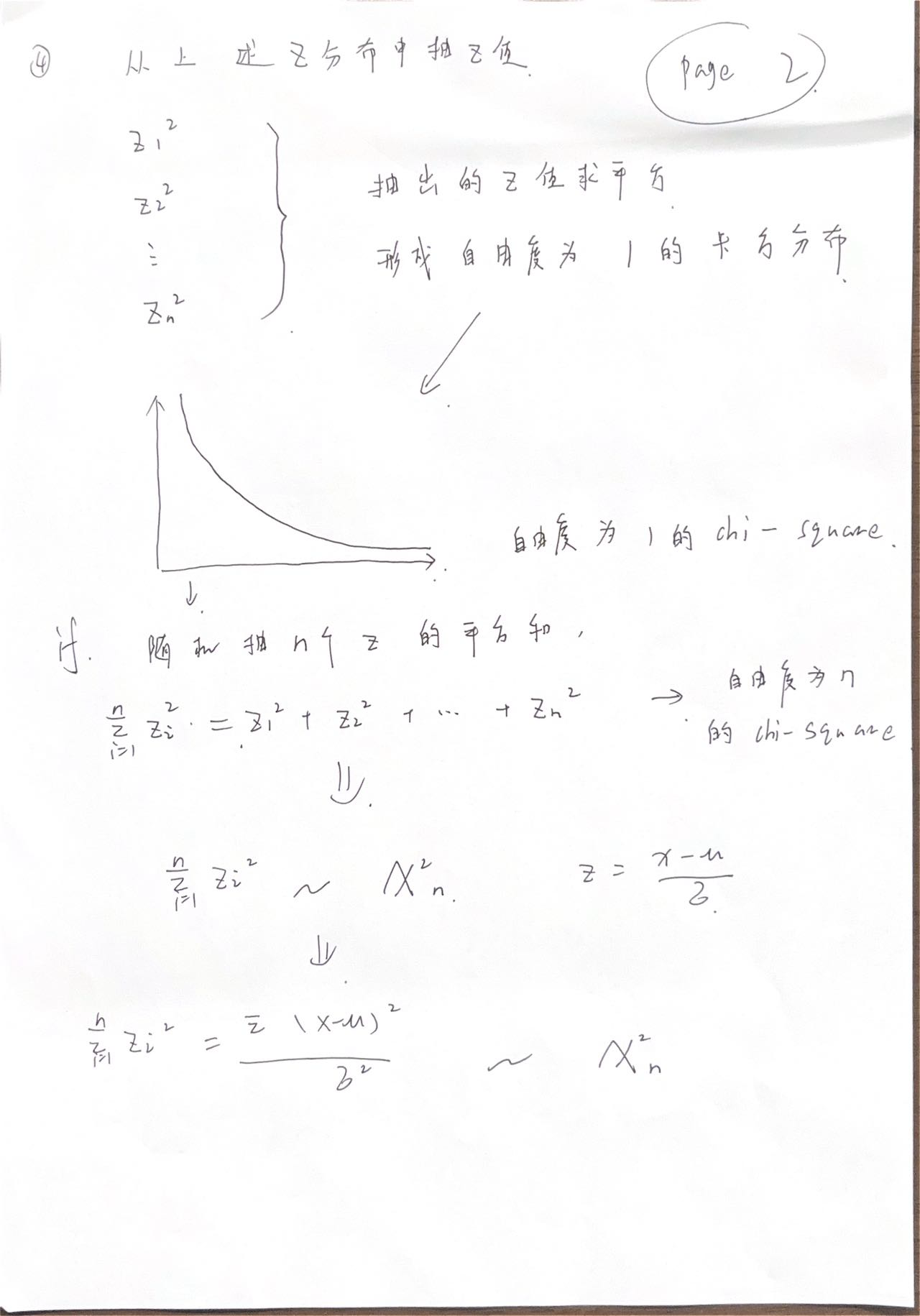 image-20240422124101148