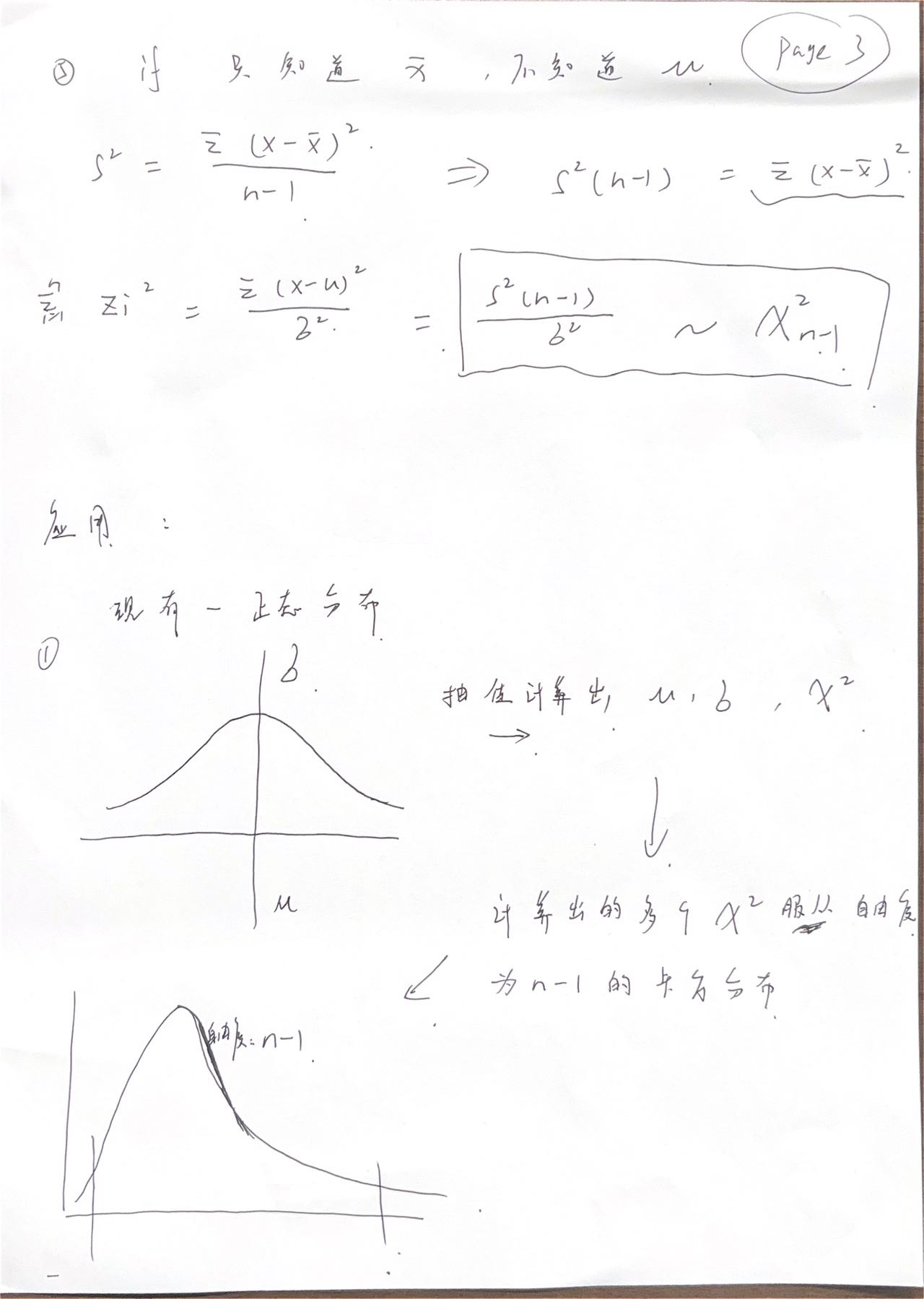 image-20240422124113380