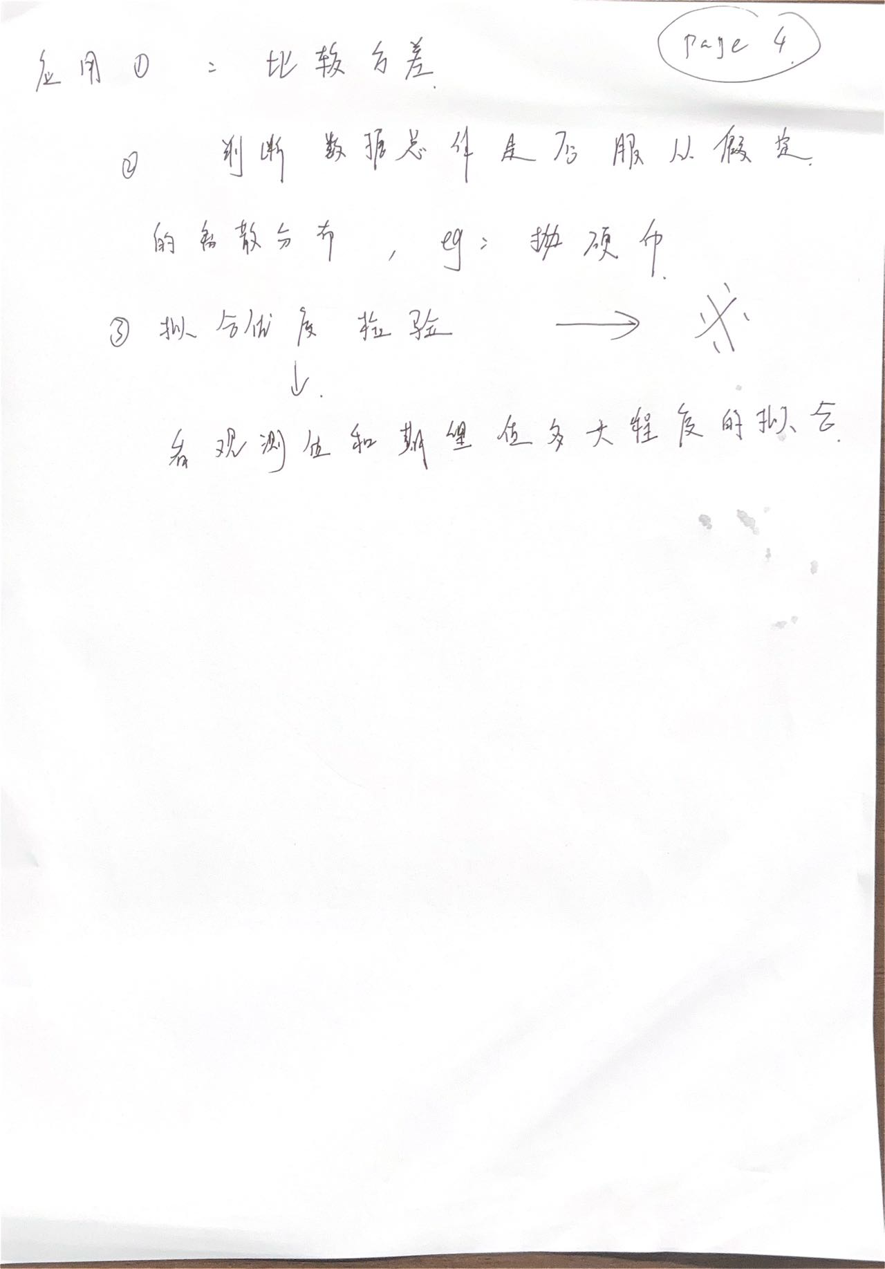 image-20240422124213447