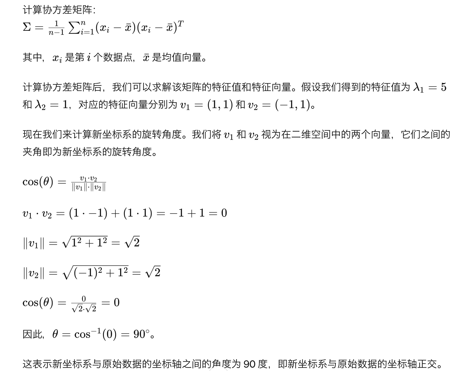 image-20240430143258199