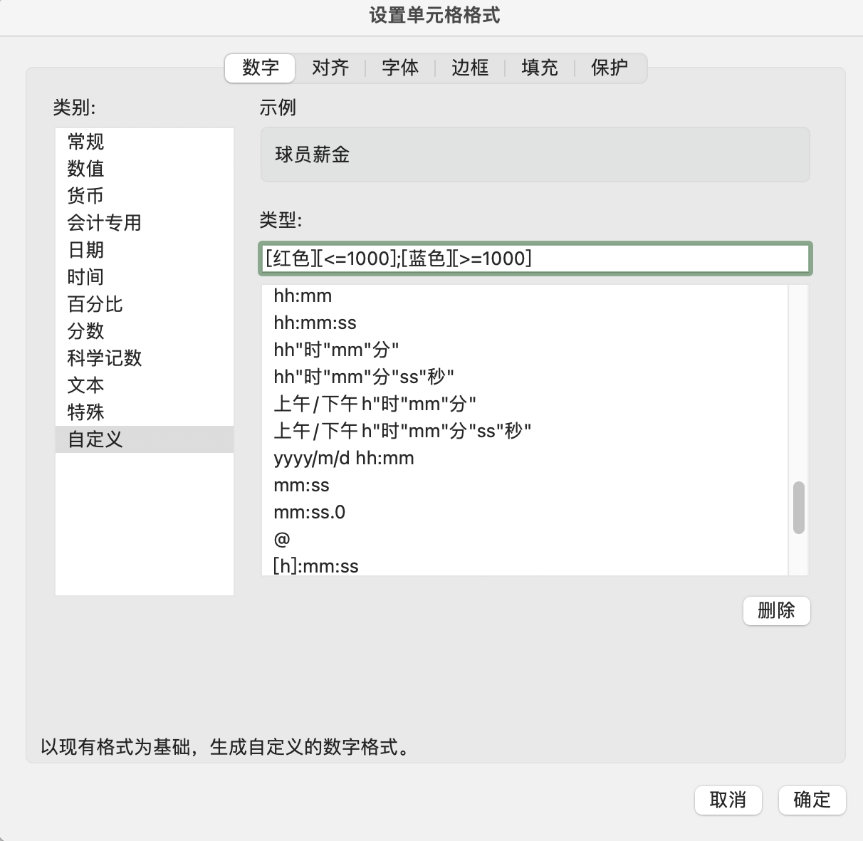 image-20240606124832947