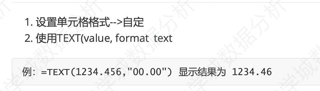 image-20240606133634118