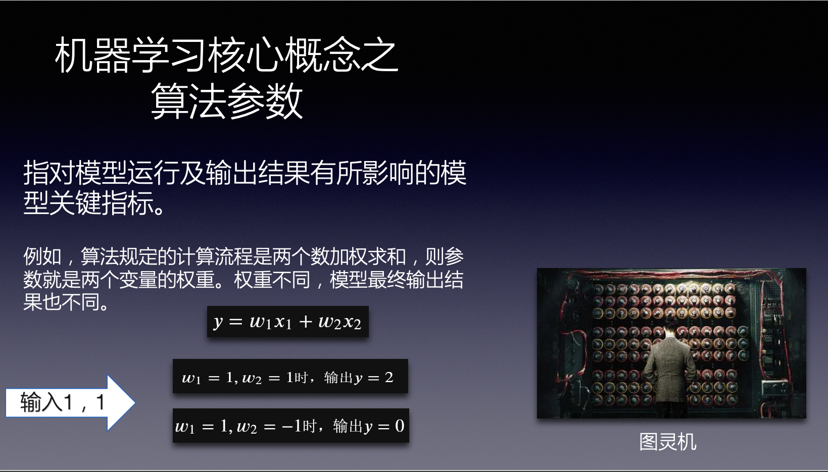 image-20240913183052095