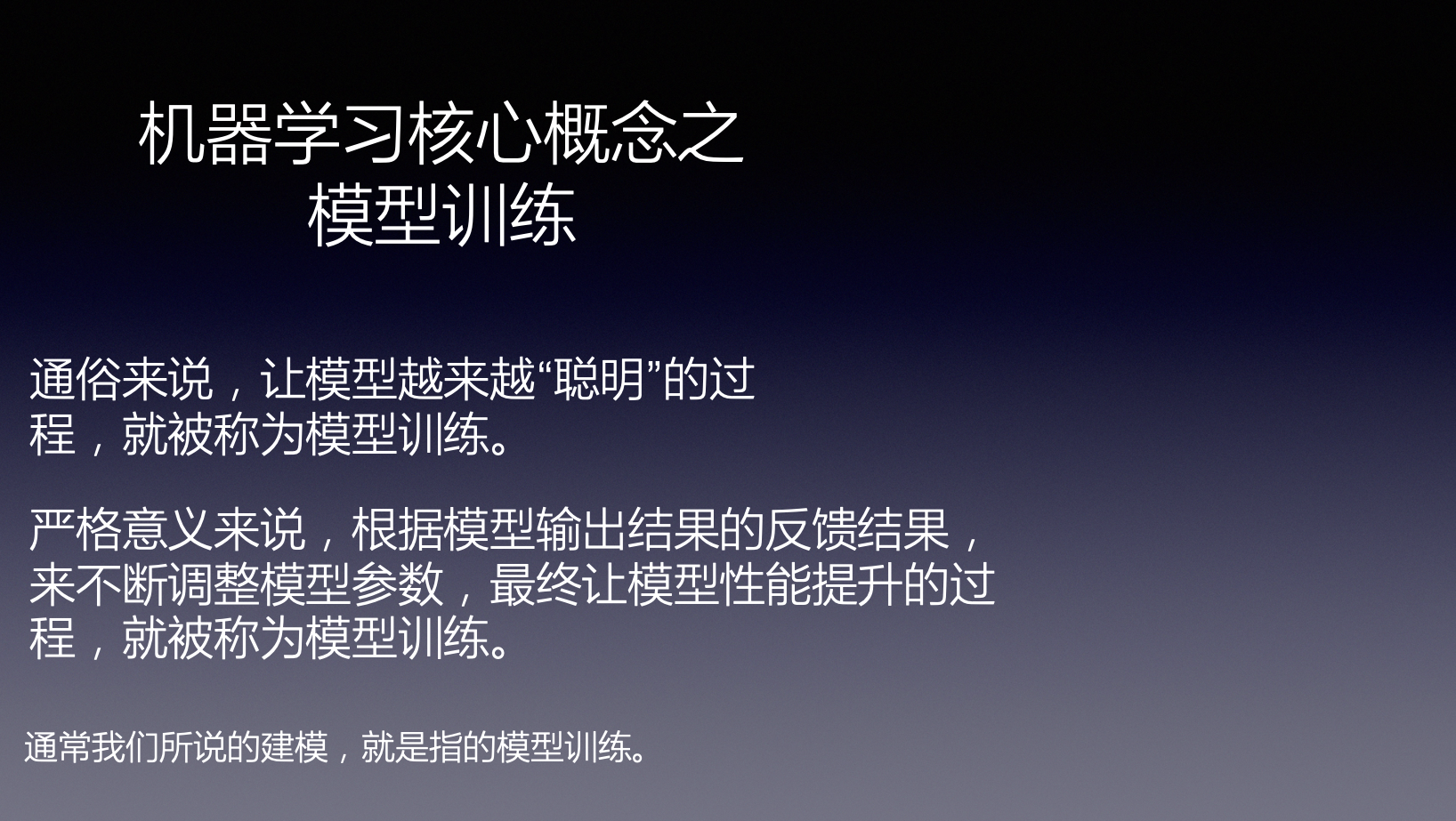 image-20240913183839268