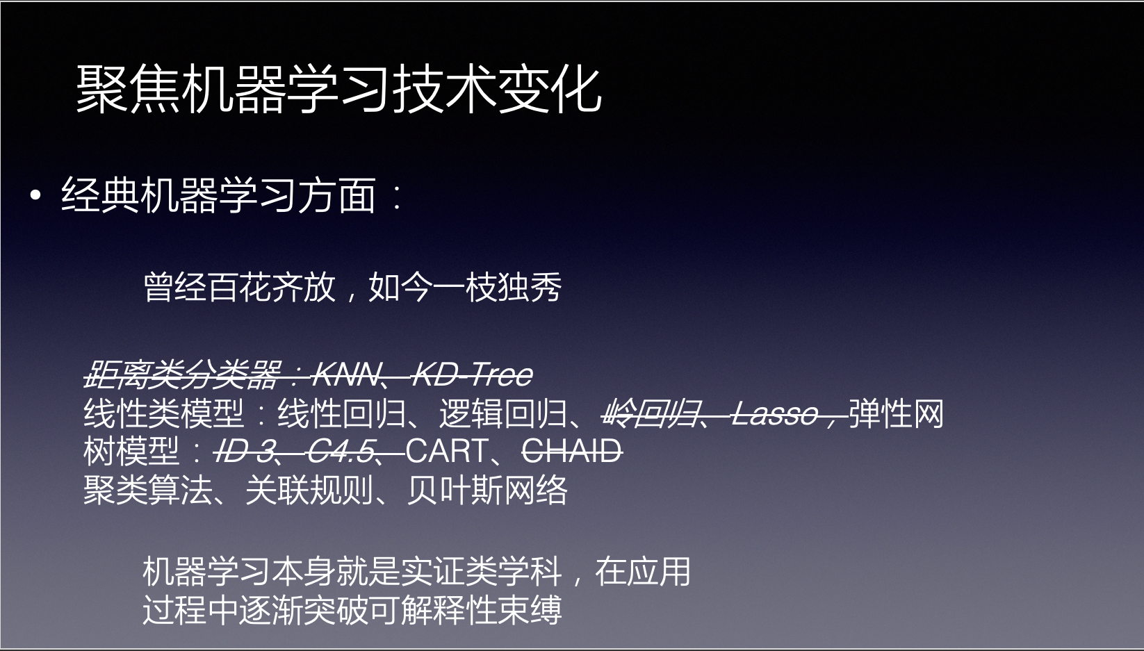 image-20240913191456421