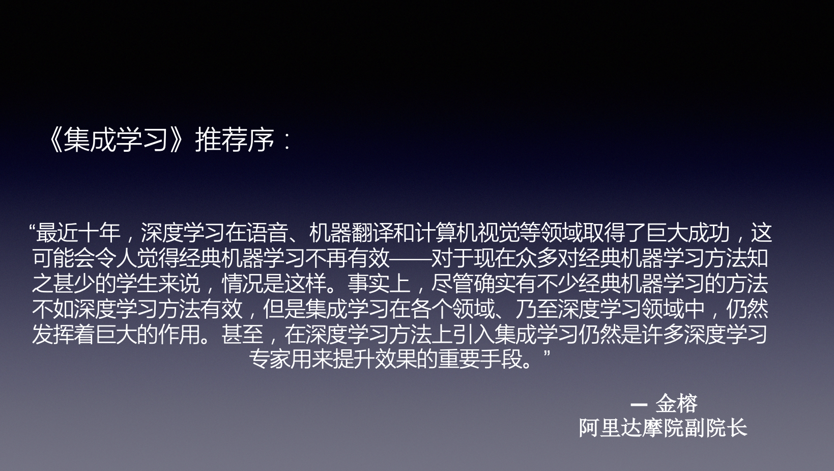 image-20240913193058229