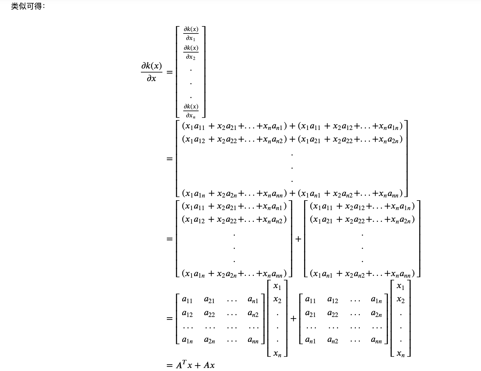 image-20240915210439833