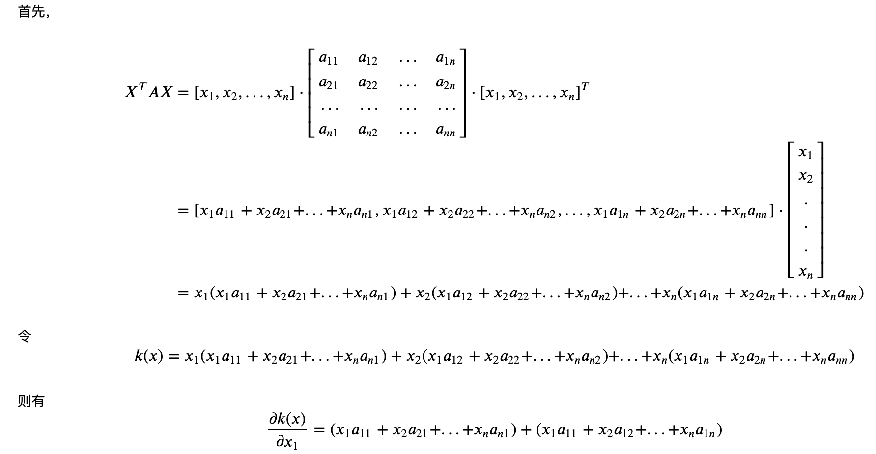 image-20240915210530604
