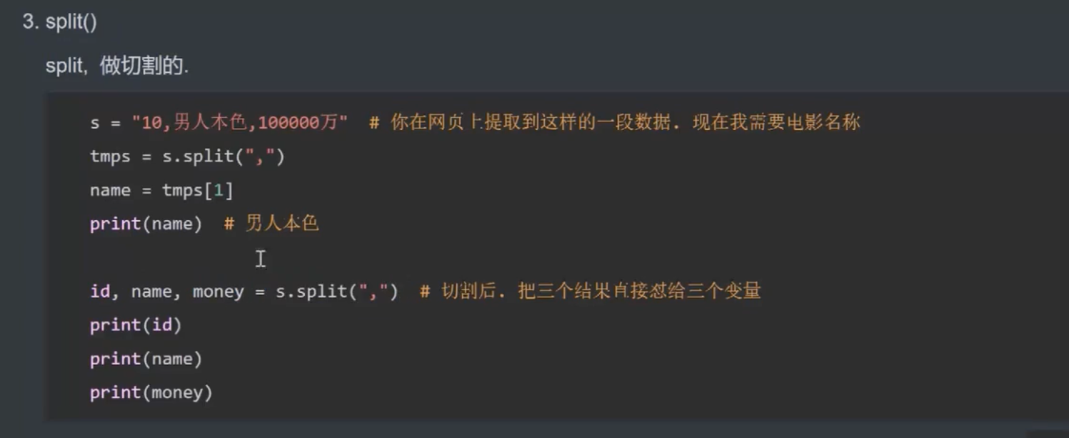 image-20241217180026144