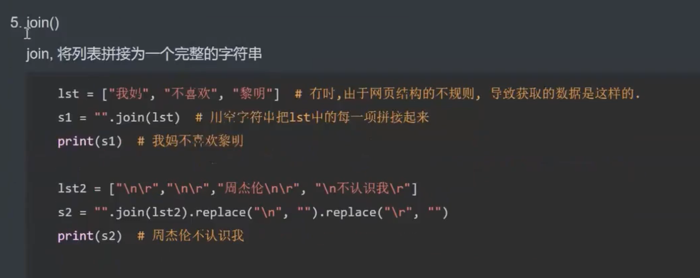 image-20241217180203530