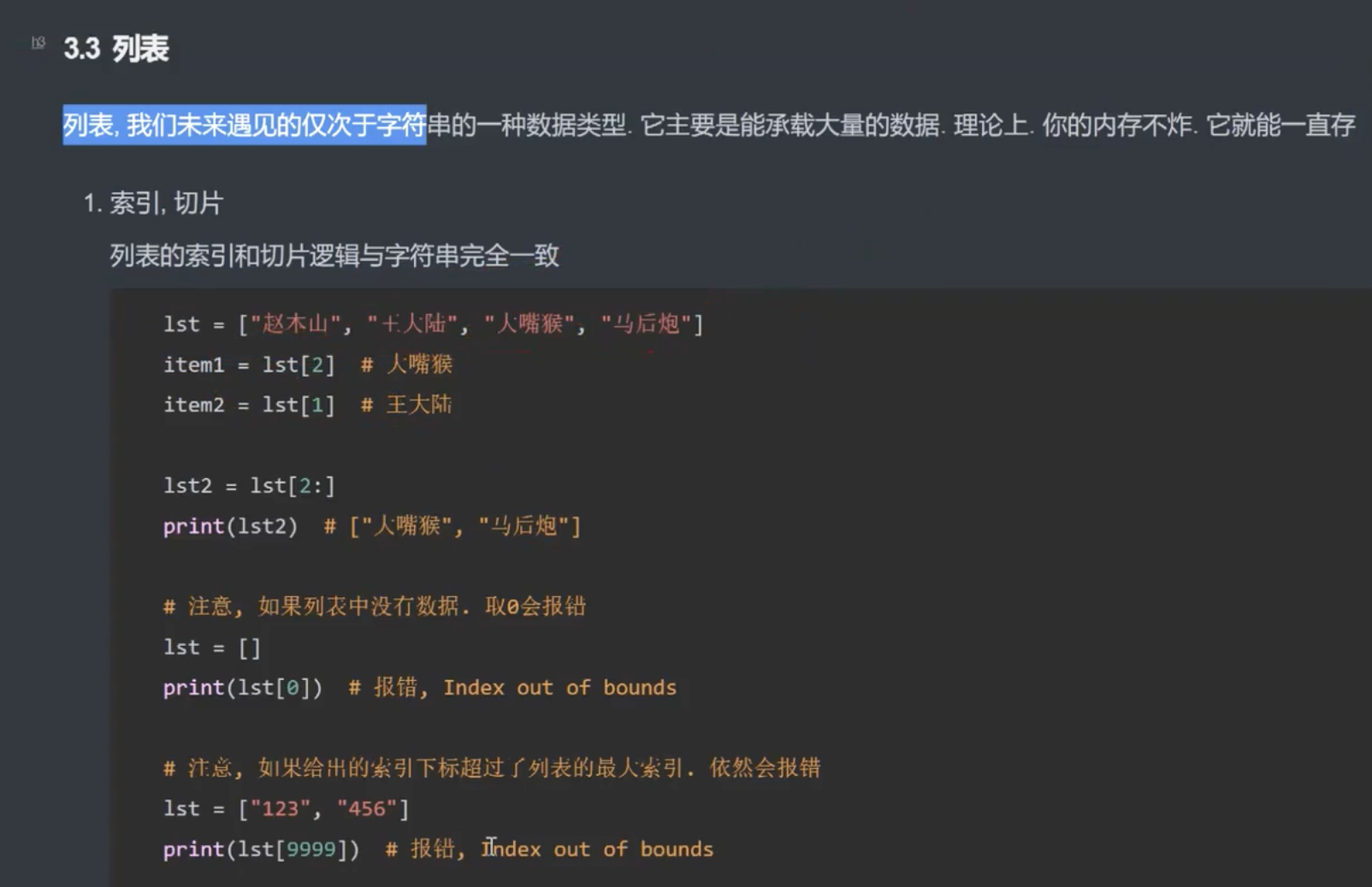 image-20241217180647536
