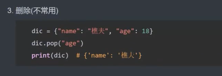 image-20241217183427963