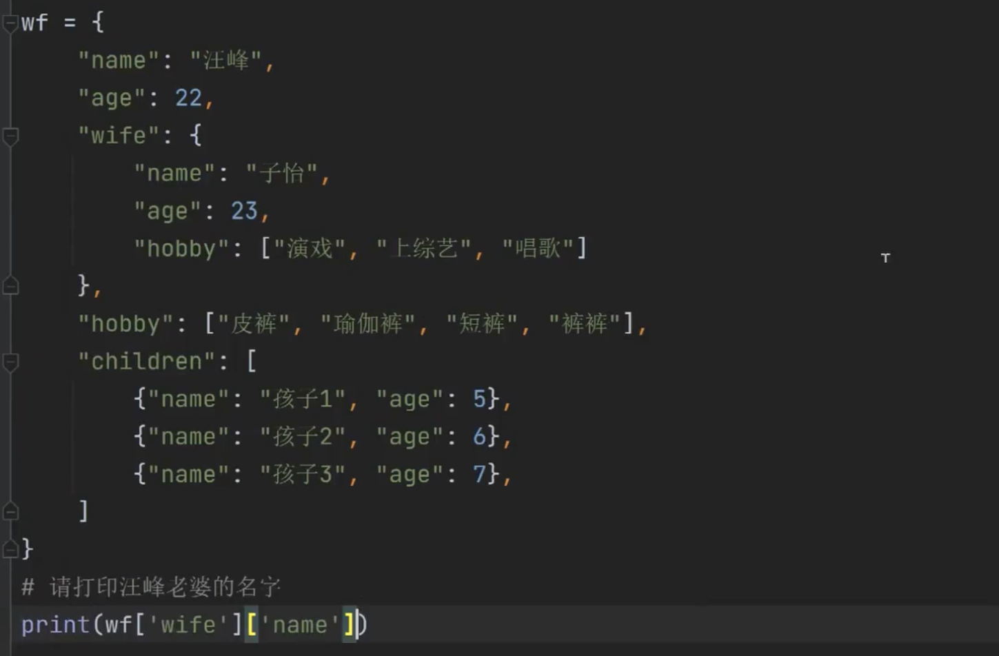image-20241217183952779
