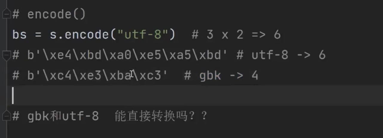 image-20241219103417207