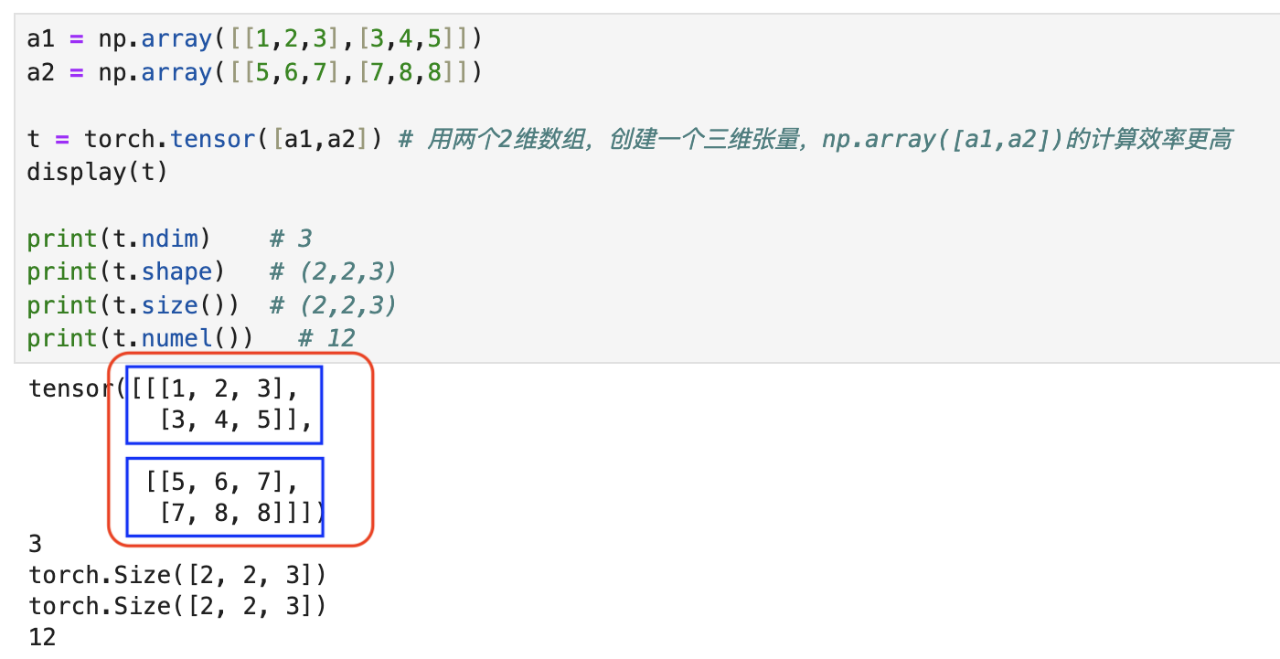image-20250222202649815