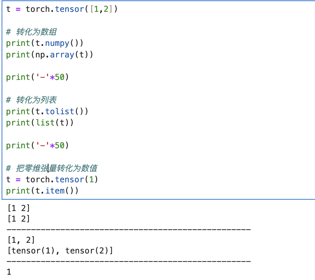 image-20250222213702325