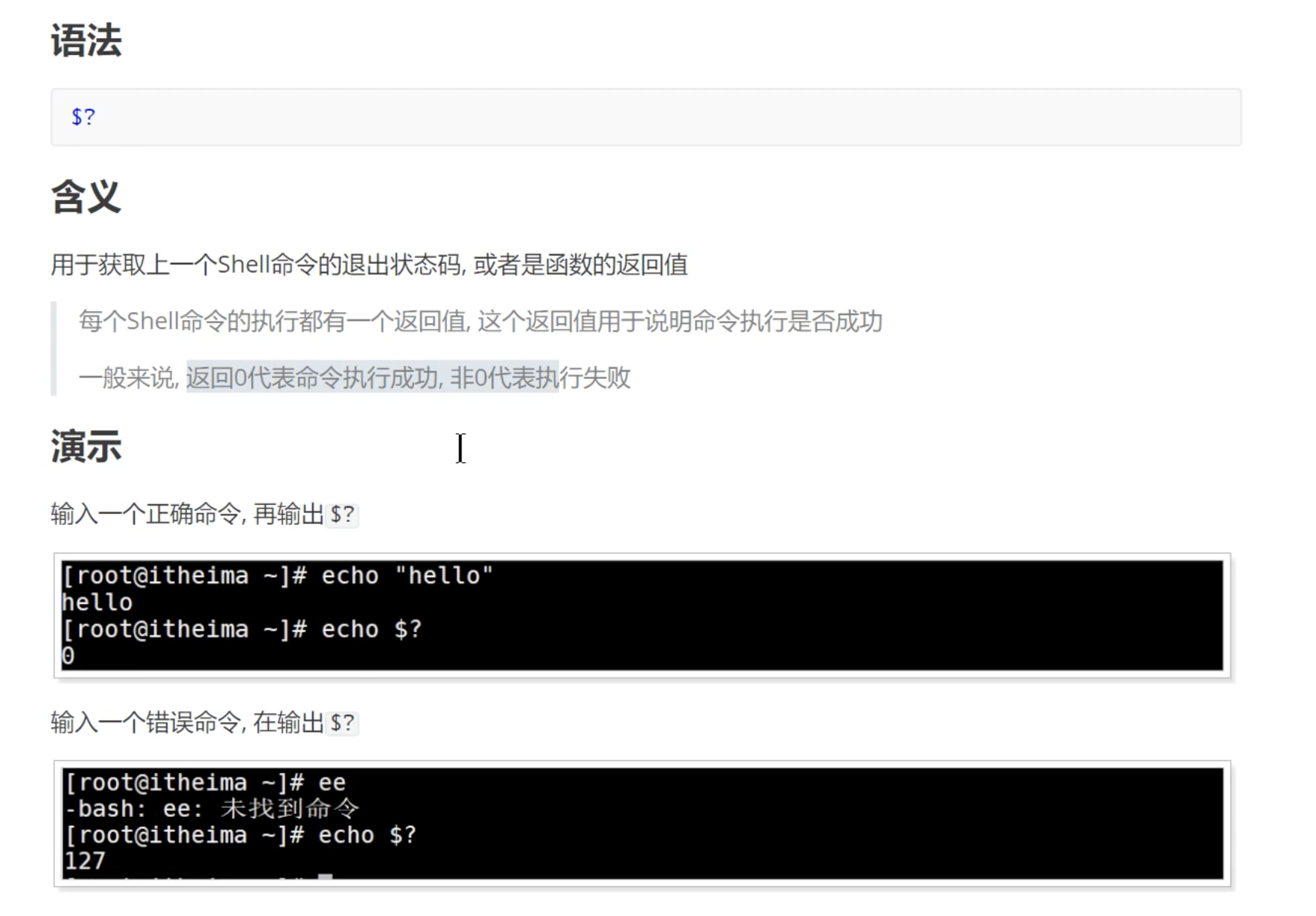 image-20250726110429272