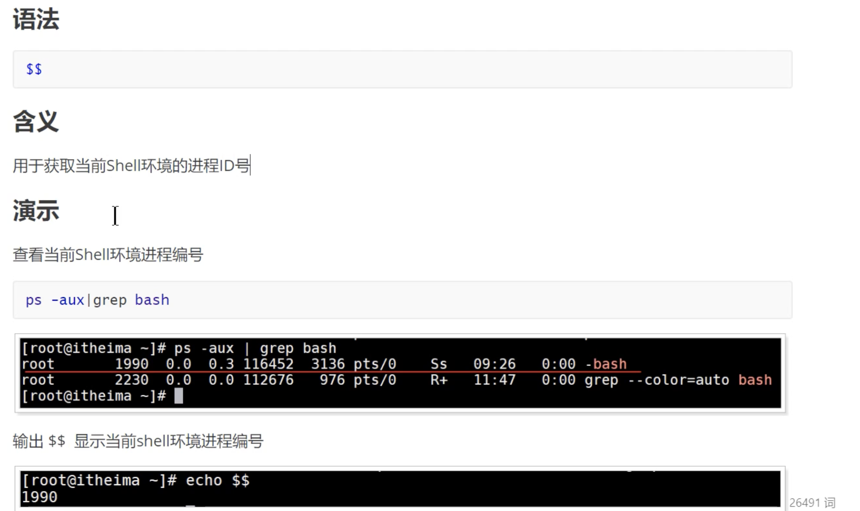 image-20250726110604400
