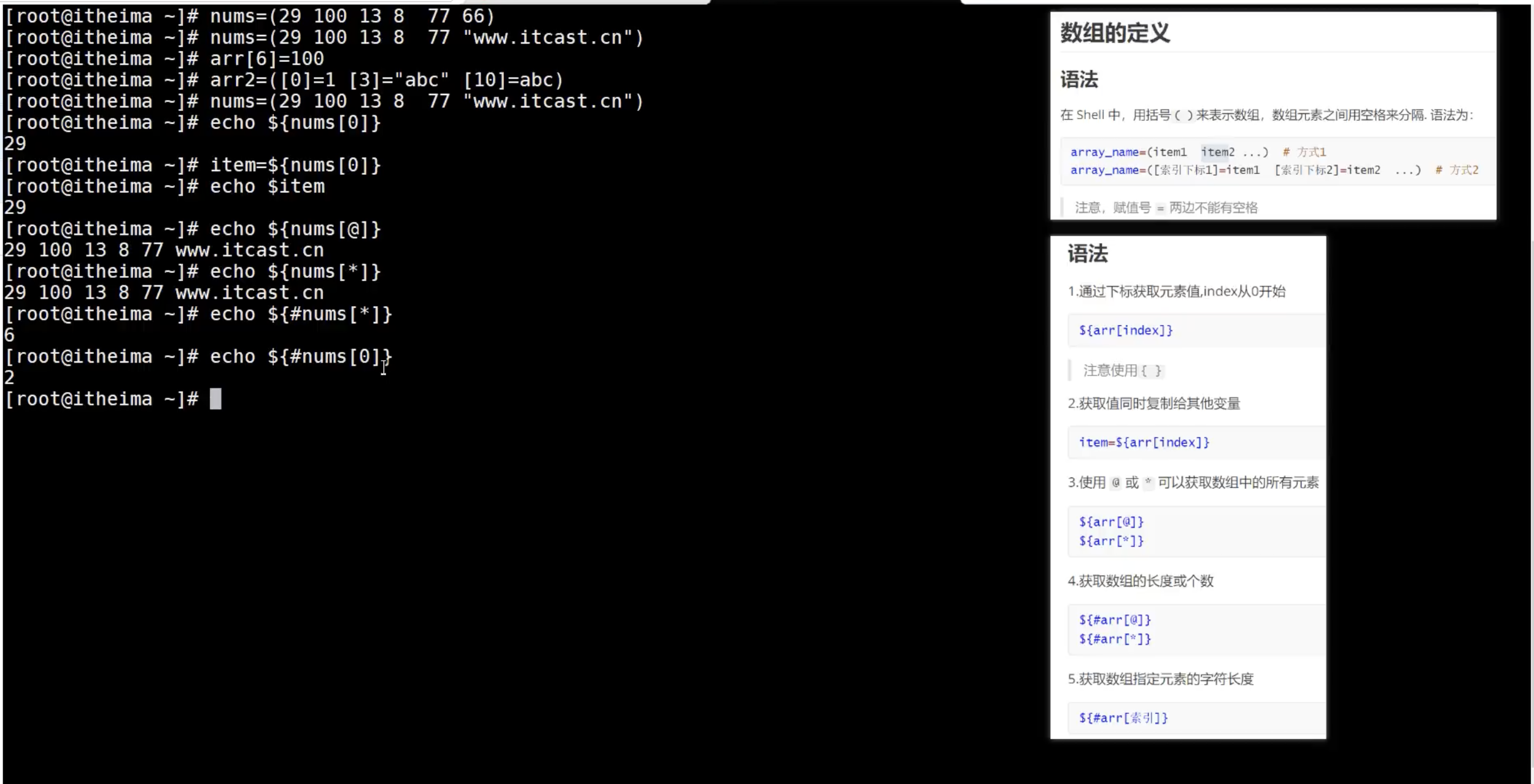 image-20250726162118733