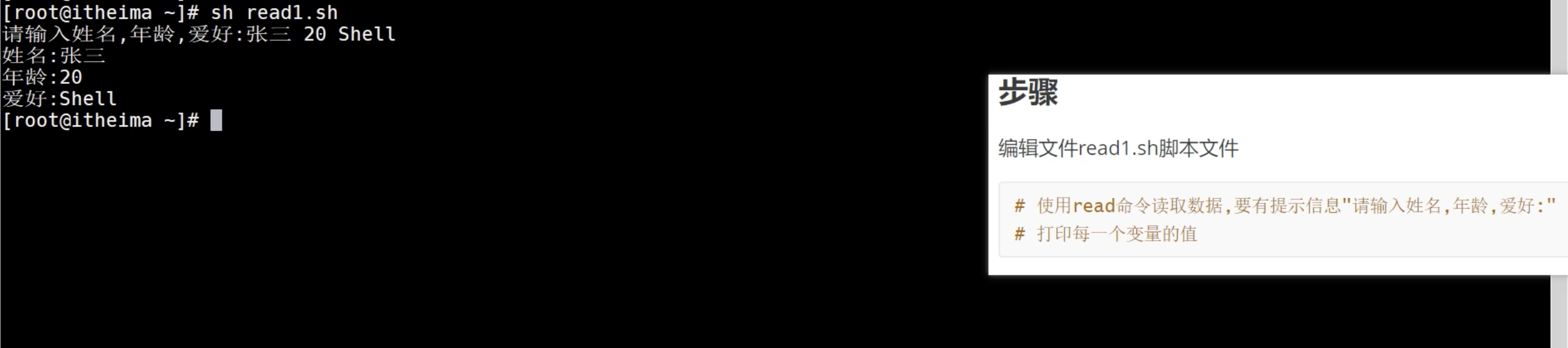 image-20250726170442598