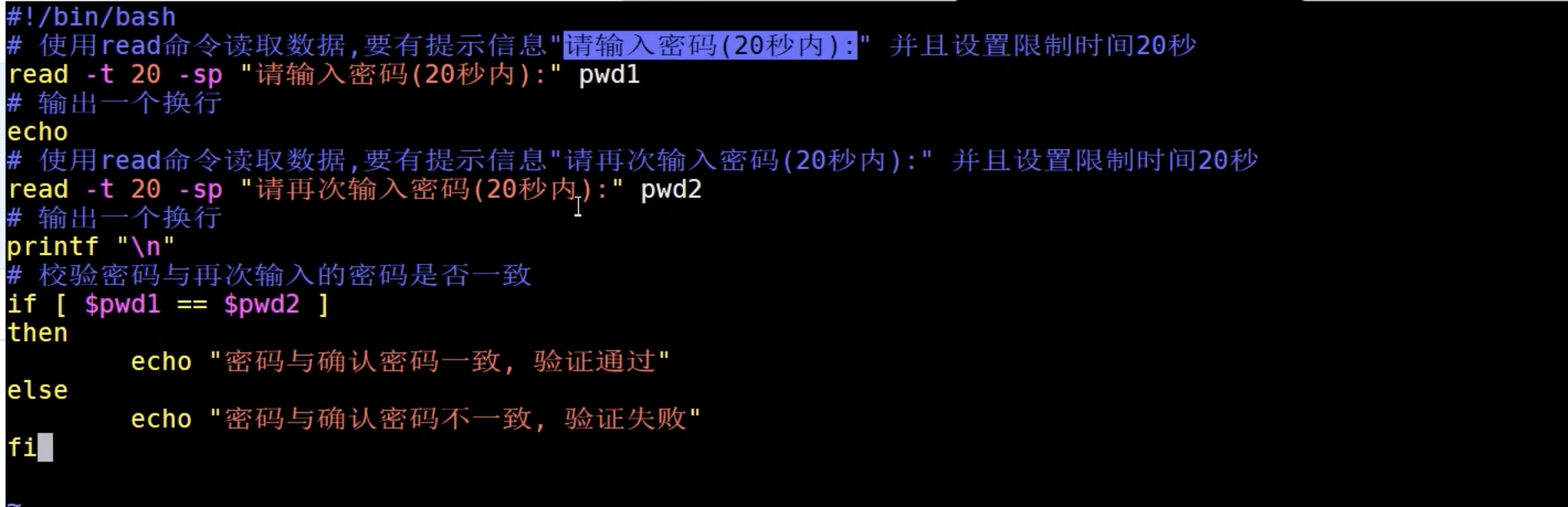 image-20250726172003545