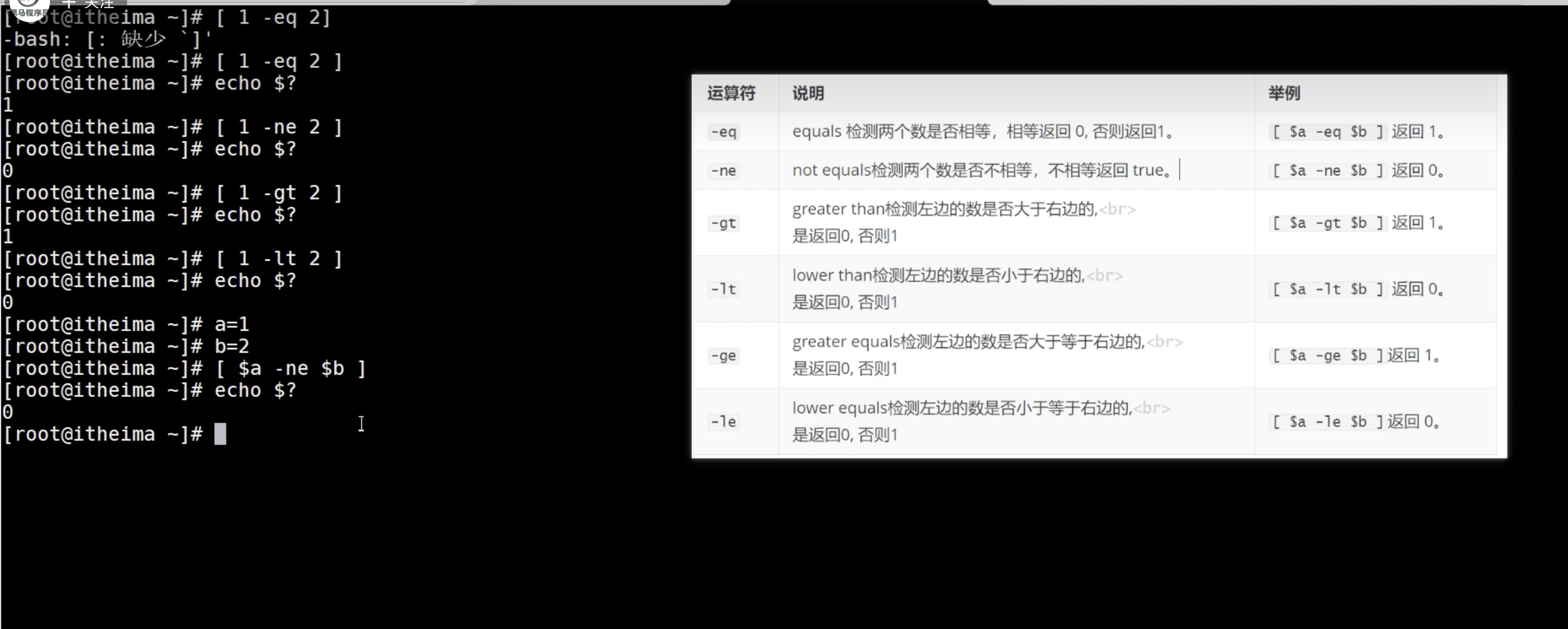 image-20250727140906024