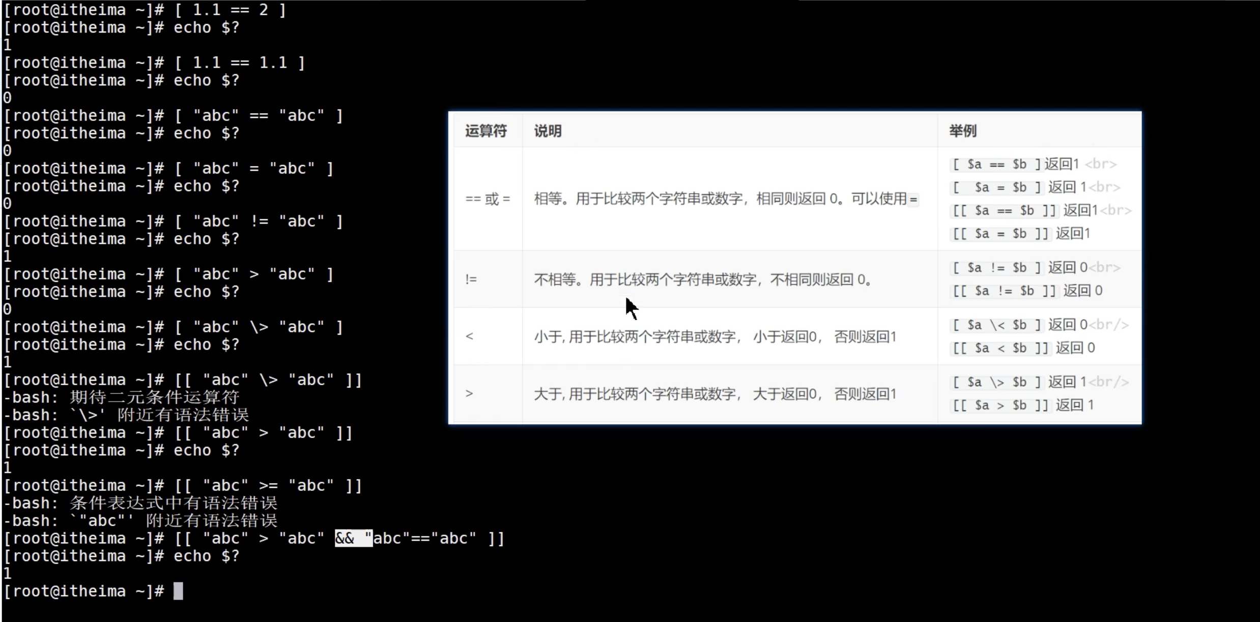 image-20250727142111975