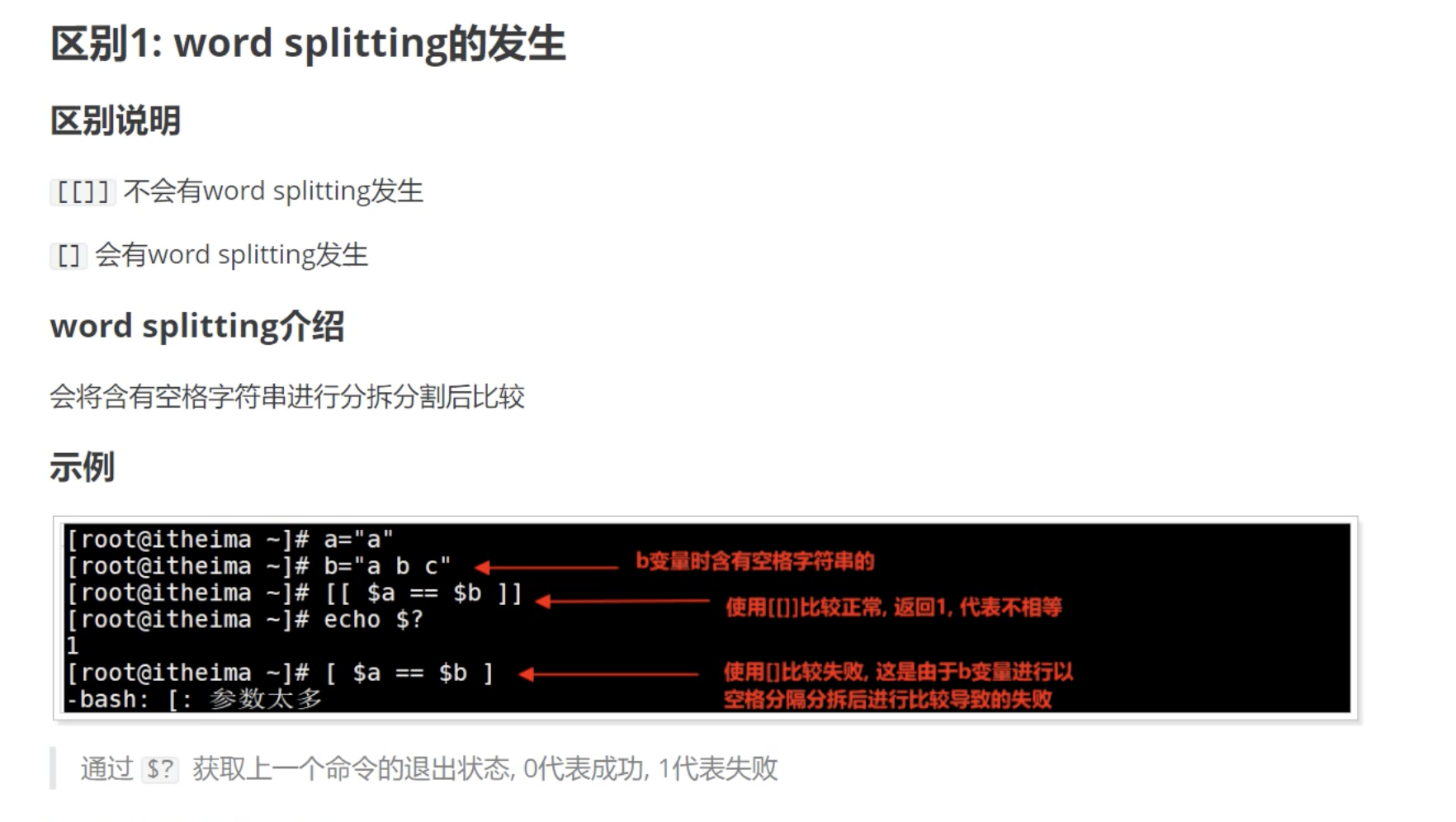 image-20250727142931459