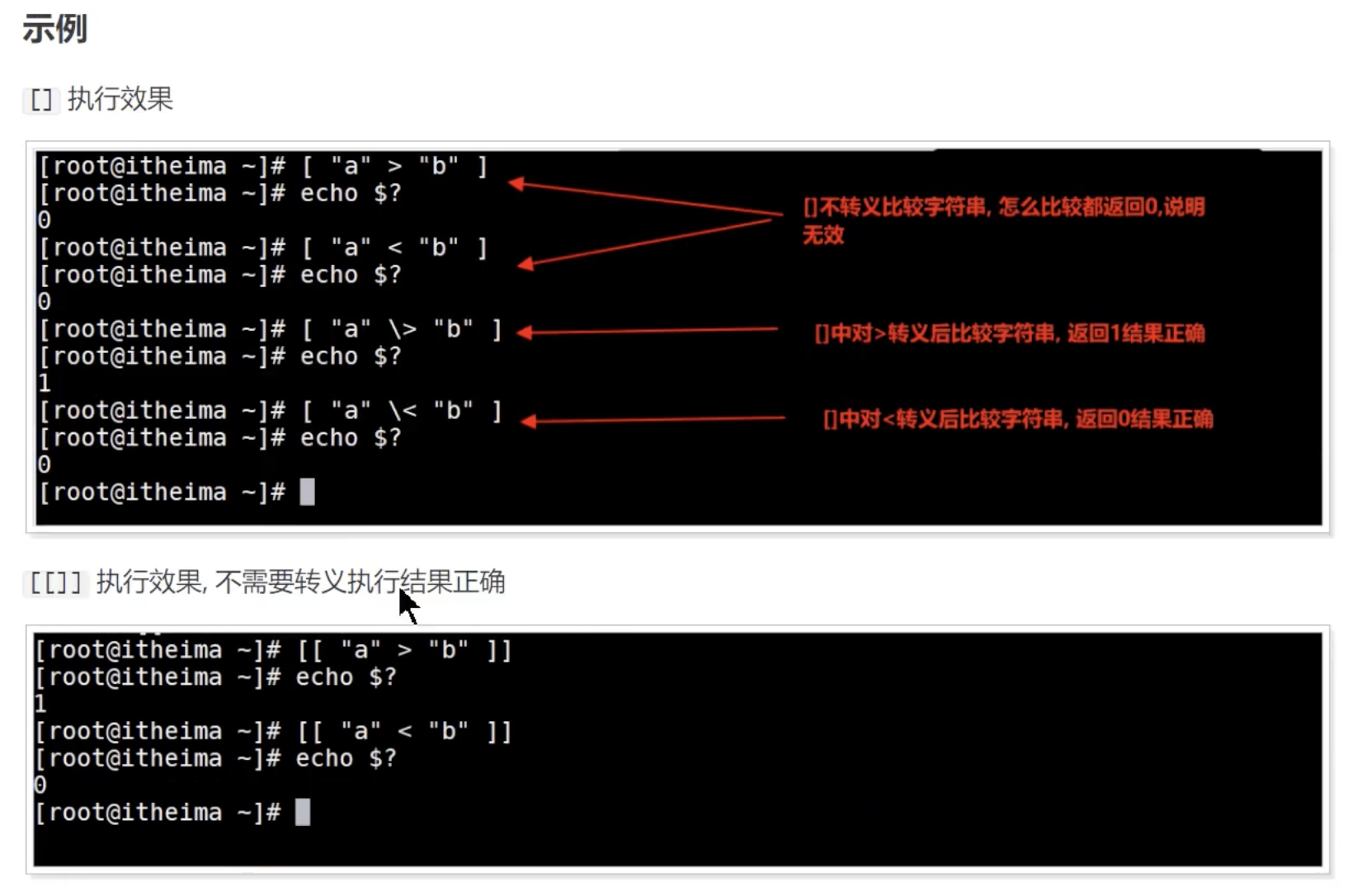 image-20250727143450473