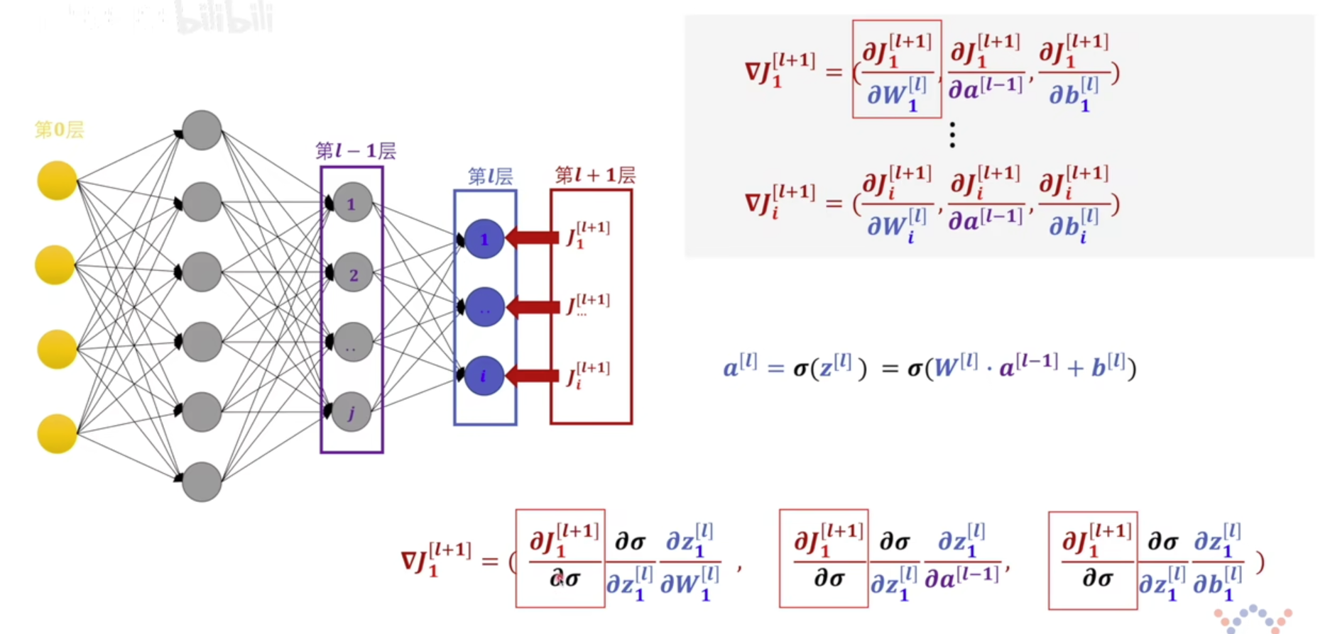 image-20260410145204045