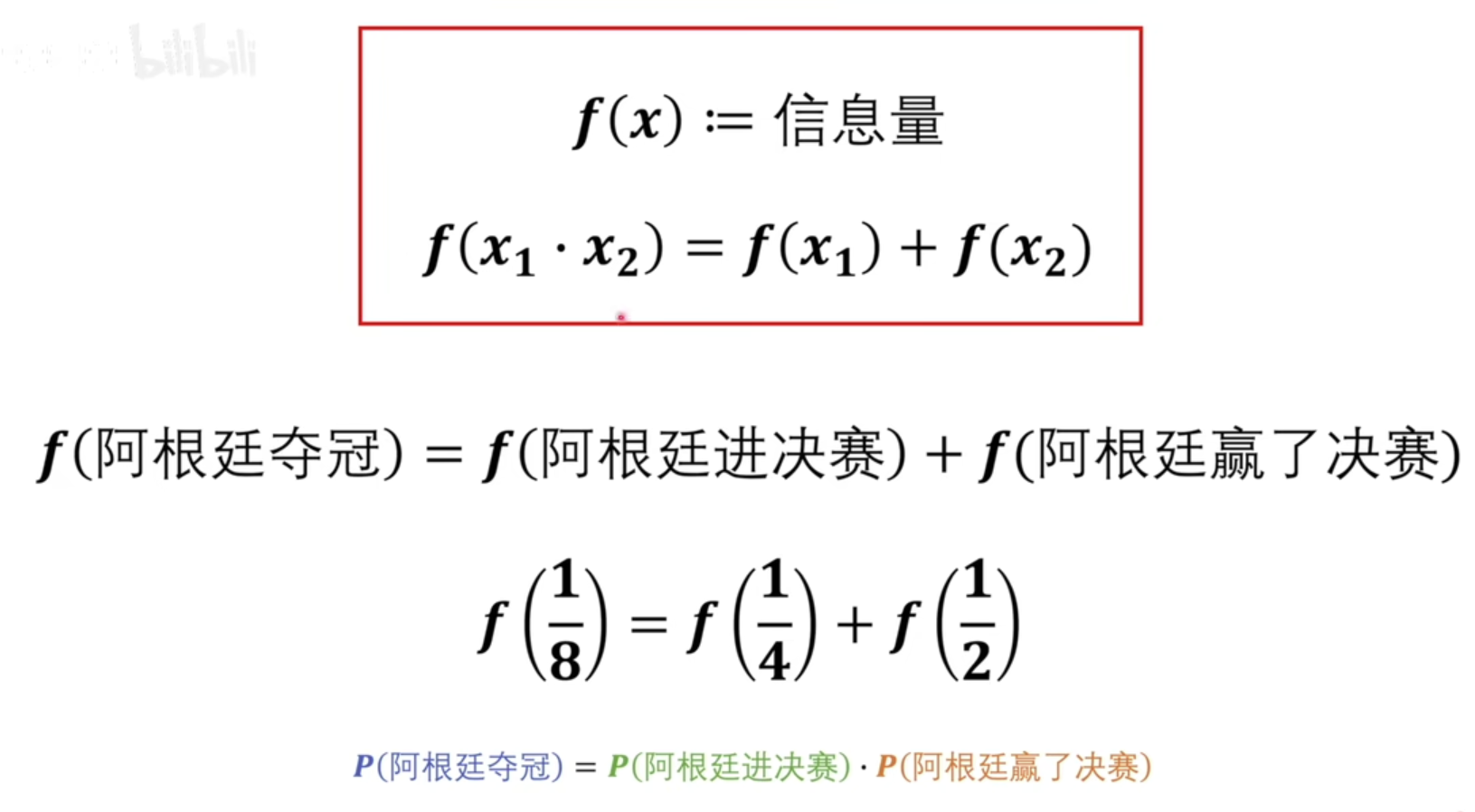image-20260416095736152