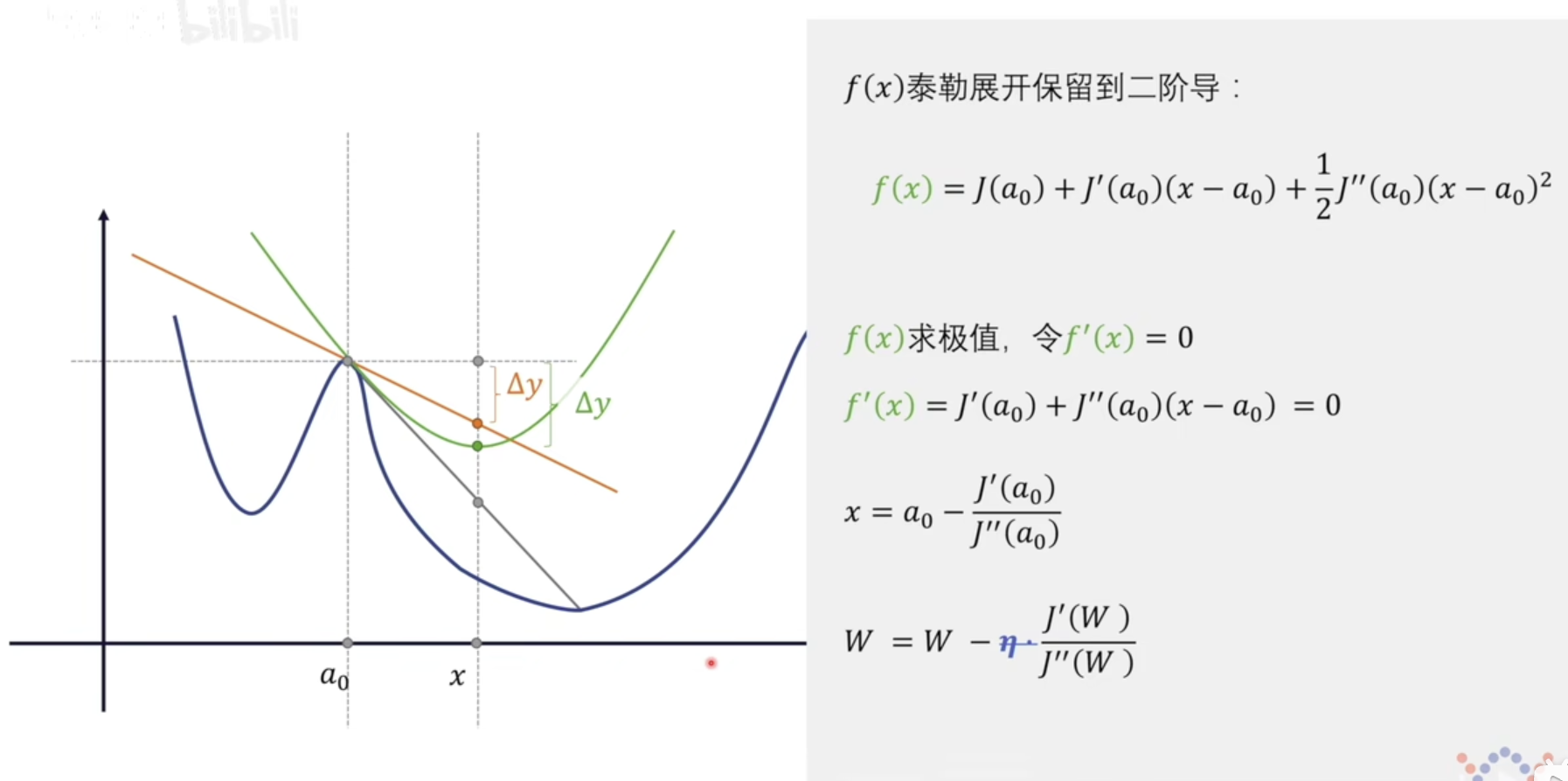image-20260419183418543