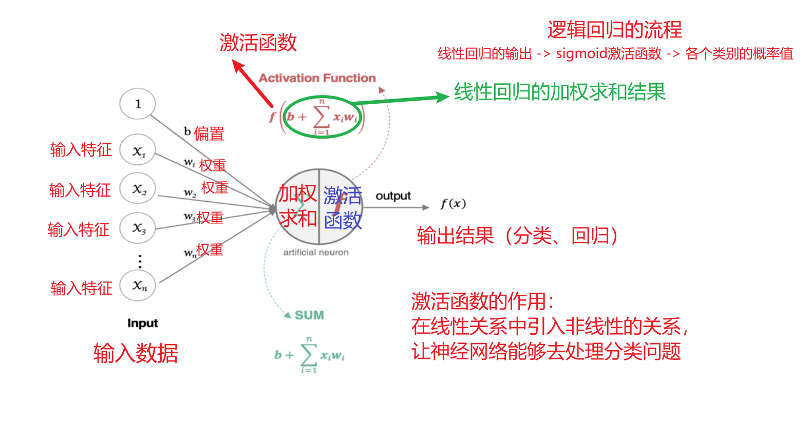 image-20260420154814225