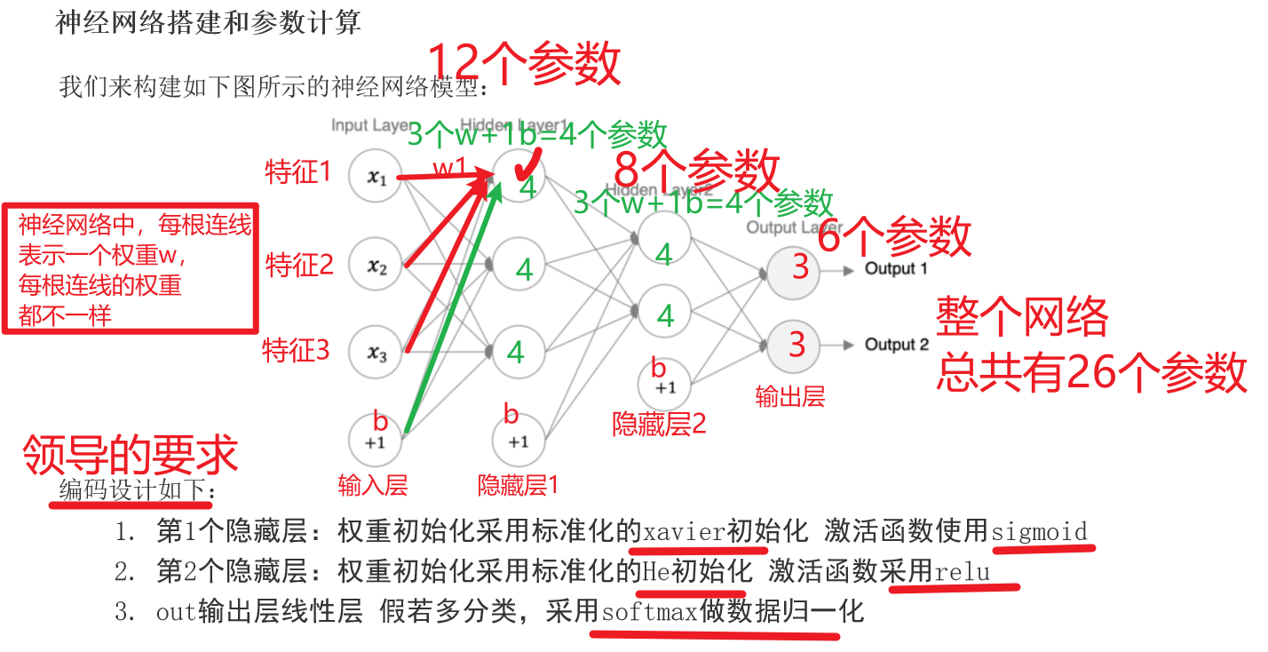 image-20260422142624571
